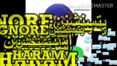 HARAM PENIS INFIDEL ينصمحخبت مقحخصر كقميص ARAB NUMBER 1