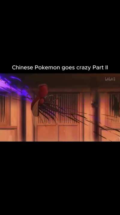 Pokemon if it wasn't pg