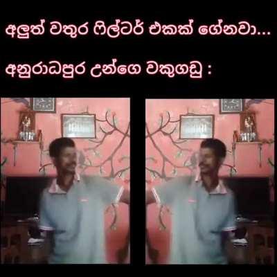 Camri kotage geval koheda sago😌