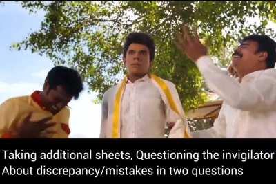 Idi katha kaadhu vyadha