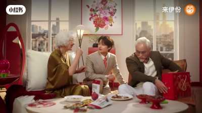 251227 Jun has been officially announced as brand ambassador of Chinese snacks food brand LYFEN