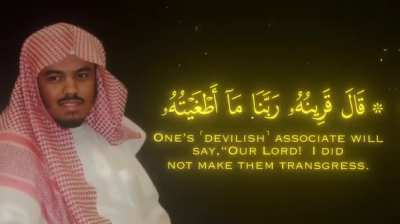 And one’s accompanying-angel will say, “Here is the record ready with me.”