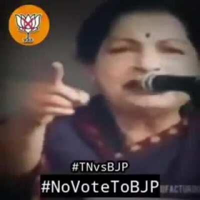 Ithu AMMAVIN atchi ilai