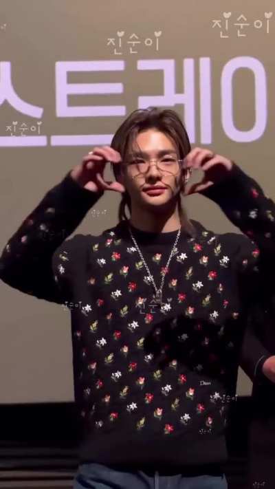 HYUNJIN STRAYKIDS