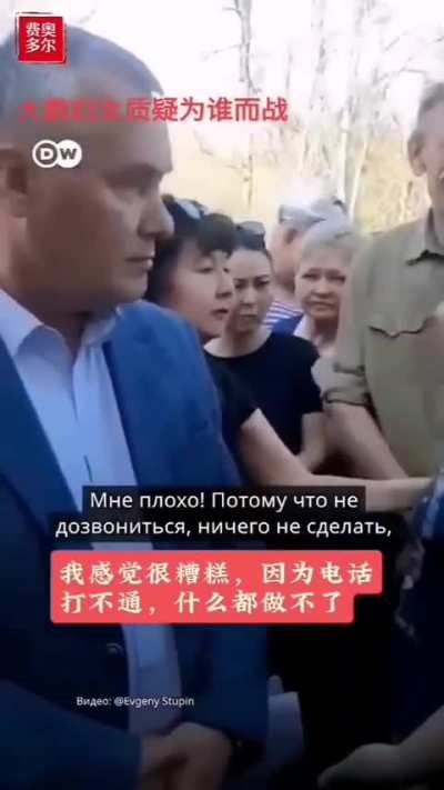 大鹅妇女质疑丈夫的牺牲到底是为何而战？