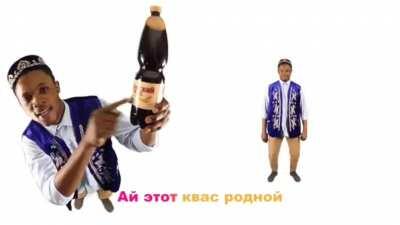 Bait | russian Kvas Advert | Earrape ..... btw who even drinks that shit