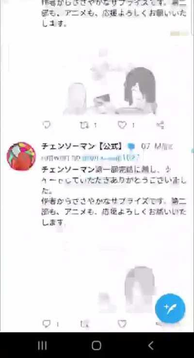 I can't belive the CSM Twitter account literally thanked everyone for reading the Manga.
