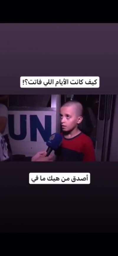 Palestinian boy describing what it’s like right now