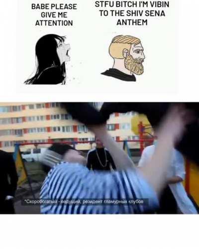 From a ‘partys' anthem to a party anthem.