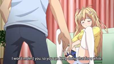 Clueless [Baka Na Imouto 2]