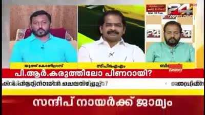 Best 5 min from today's debate.