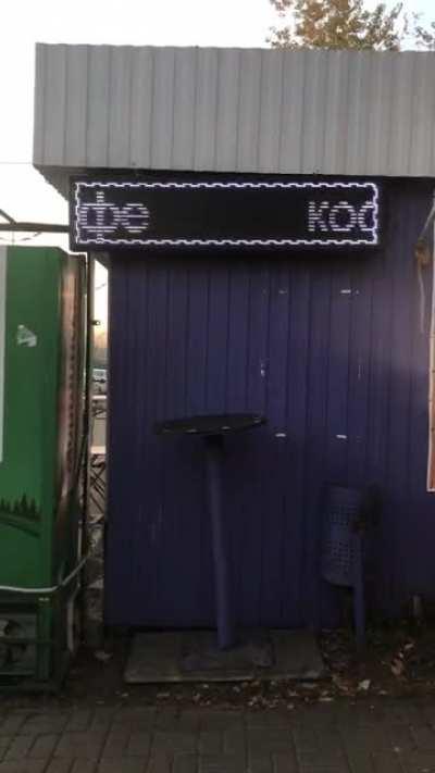 Отрицание, гнев, торг, депрессия, смирение...