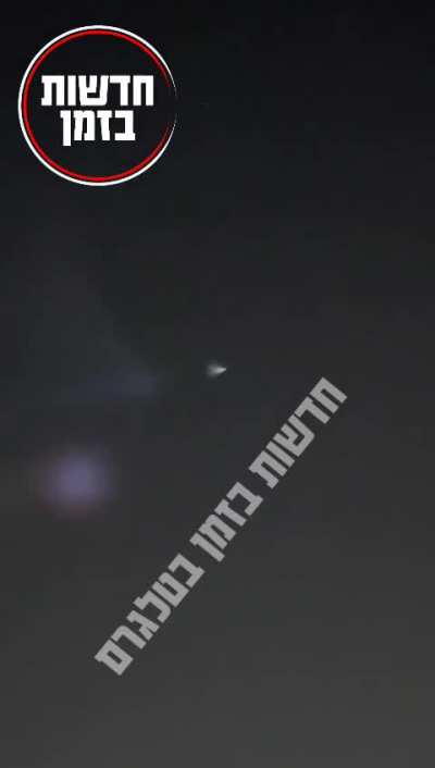 Another work of Israeli Anti-Aircraft Defenses against ballistic missile recorded from south of the Country.