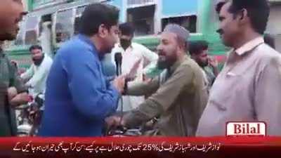 25% corruption is halal if done by Nawaz Sharif