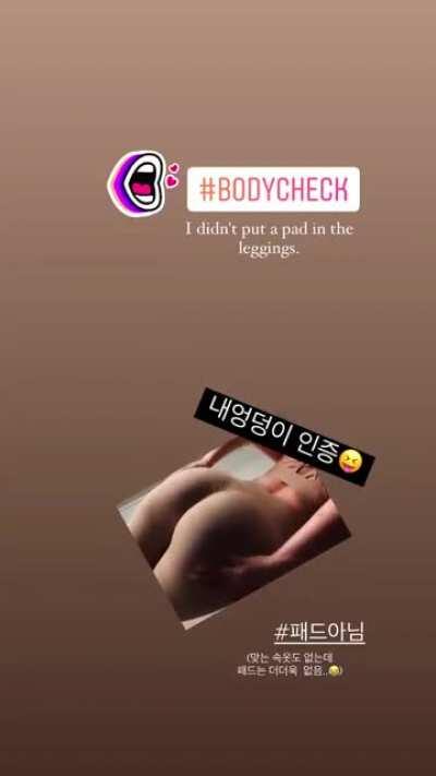 Body check: No pads in the leggings