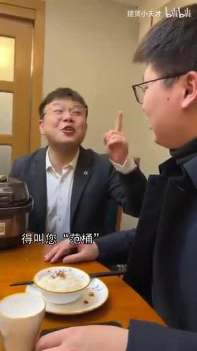 真正的中国饭局