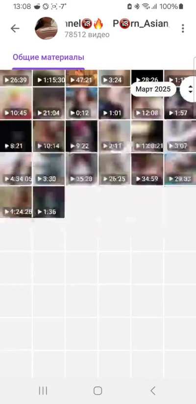 who wants to get access to this super hot channel with 80000 videos (for only $10), write to the moderator of the subreddit 💋