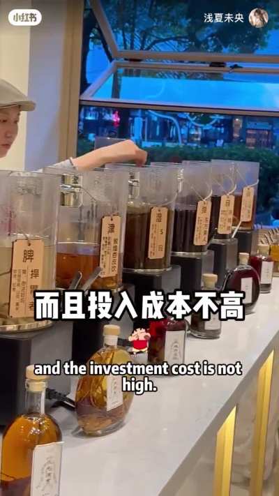 Do these kinds of stores have any prospects outside China?