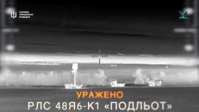 PRYMARY operators drones hit 2 48Ya6-K1 Podlet radars, an S-300V launcher, and a KamAZ in the Donetsk region. October 2025.