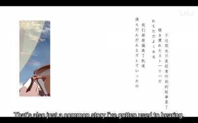 Probably -- Kal'tsit & Theresa @哈米伦的弄笛者 (Music YOASOBI, ENG subtitle by me)