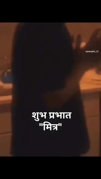 Sorry to post non-neet related posts here. But good morning