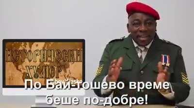 Jamal is based (сорка ако е repost)