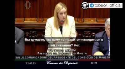 Джорджия Мелони, премьер-министр Италии, о попытках принудить Украину 