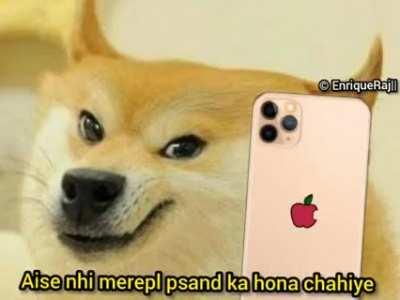 Meme Dekh Bumr chata ke ladke