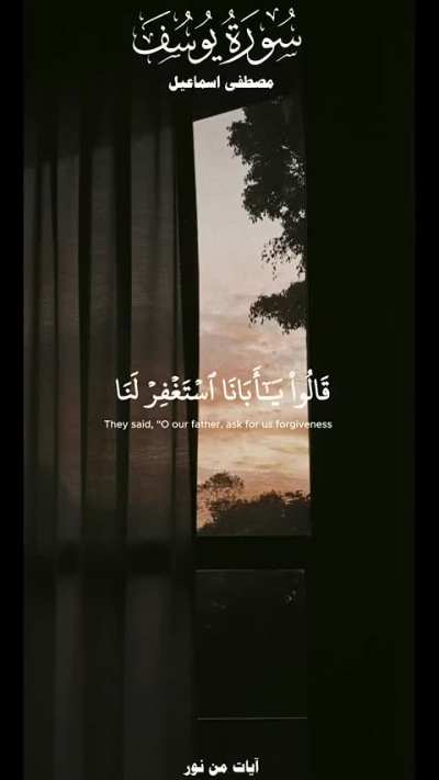 Look in how the Sheikh recited the conversation, fantastic simulation to what happened. (The reciter is Sheikh Mustafa Ismail Rahimahullahu Taa'la)