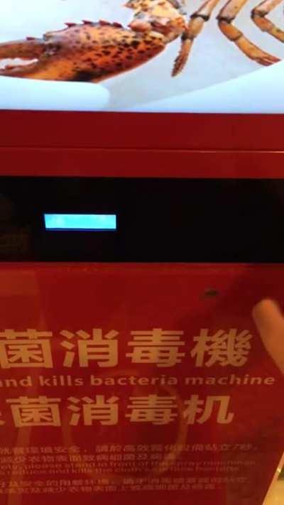 reduce bacteria machine