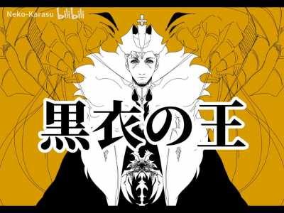 The Regent's Requiem