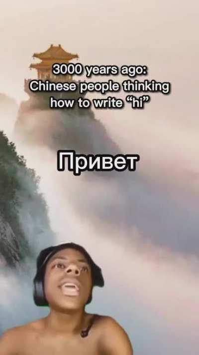 [Chinese > English] what does the Chinese mean?