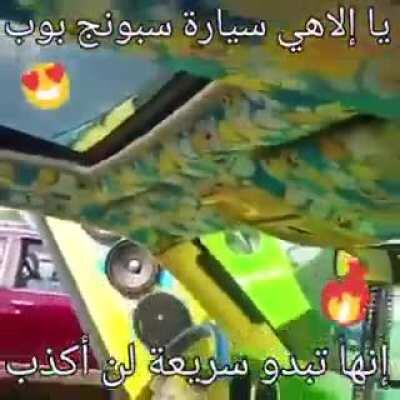 D Savage took a W with this house remodeling💯 bars on point tho🤯