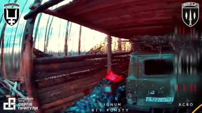Ukrainian fiber-optic FPV drones hit Russian equipment and infantry in the Lyman direction. SIGNUM Battalion. Published 25.11.2025