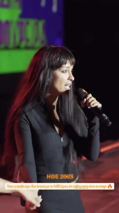 Ready for ΗΘΕ 2025 🔥 | September 18, 2025