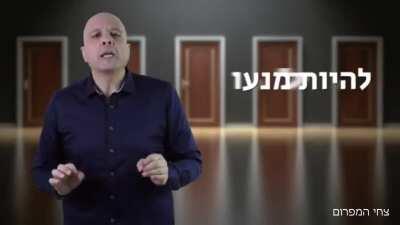 רוצה_להיות_במ