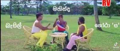 Parliment Jokes - The return of the Basilisk