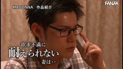 Jinguji works days while her husband works nights! ... JUY-996