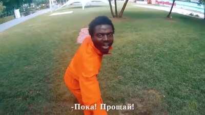 Хороший человек