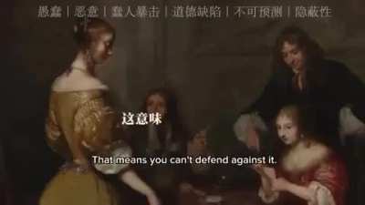 世界两大造蠢组织：红共与绿伊