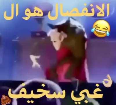 Haram Enimem 2020 free download apk 100% working 2021 FREE