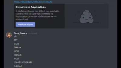 Least zionist man in greece!!!!!!!