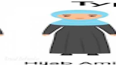 دجال كان يكمن بيننا