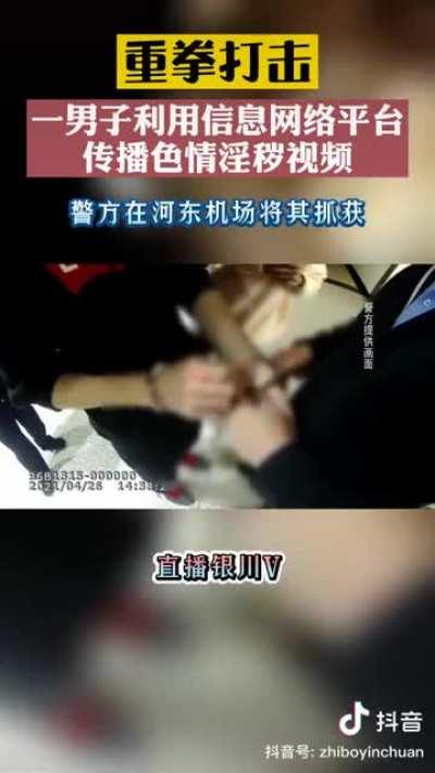 支那警察就是死全家的烂货