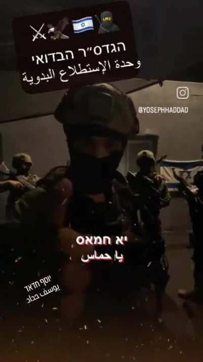 A message from the Bedouin Trackers: