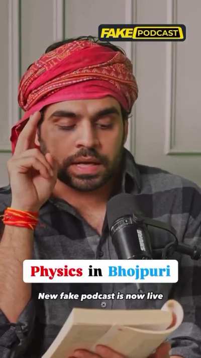physics in bhojpuri