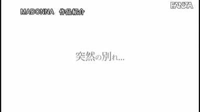 Honey, There's No Harm In Helping a Young Man Get Through College, Right? ... Yu Shinoda [JUQ-088]