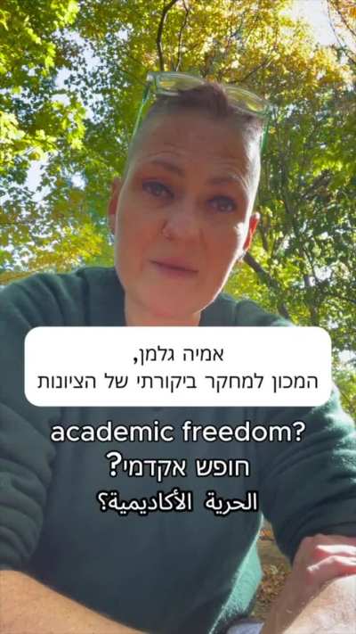 Emmaia Gelman, Social Sciences professor at Sarah Lawrence College and founding director of the Institute for the Critical Study of Zionism, explains the ADL's purpose. Gelman is writing a critical history of the ADL (1913-1990) as a Cold War neoconservat