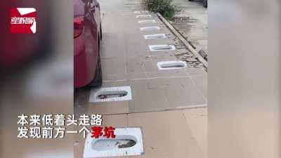 所谓的“厕所革命”？