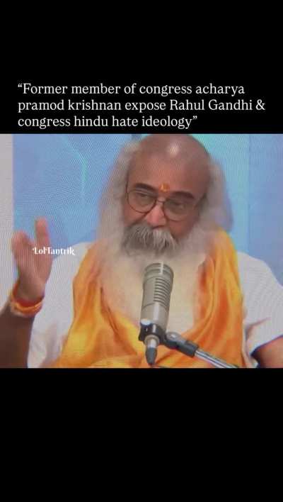 Acharya Pramod Krishnam on Khangress's hate ideology